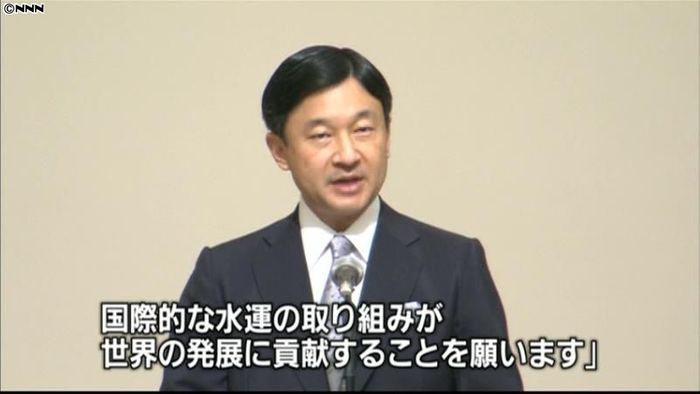 皇太子さま 国際航路協会の式典であいさつ