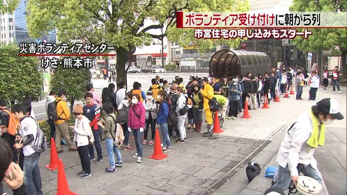 被災者支援へ…ボランティアセンターに行列