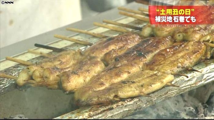 土用の丑の日 被災したうなぎ店が繁盛
