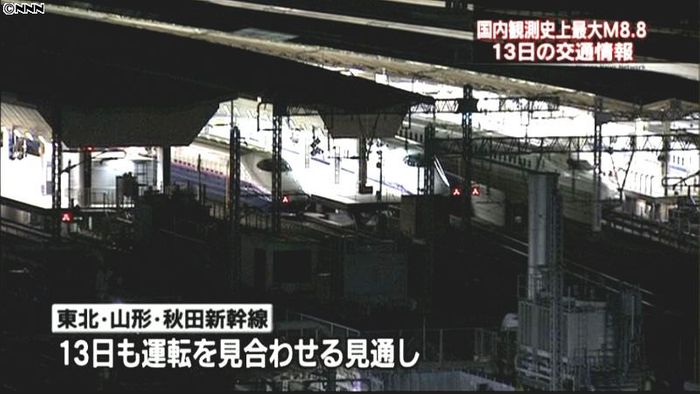 13日の交通情報(午前1時)