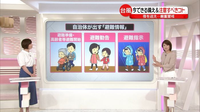 台風接近へ…今できる備え&注意すべき事は