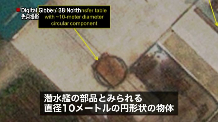 北朝鮮 より大型の新たな潜水艦建造か