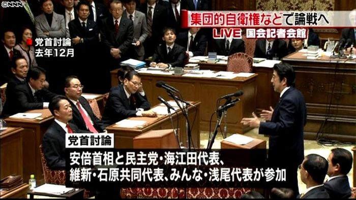きょう午後 今国会初めての党首討論