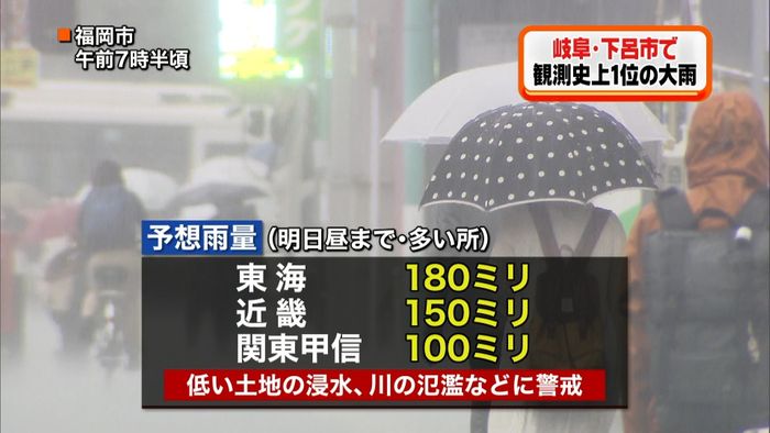 各地で記録的大雨　広島・世羅８７．５ミリ