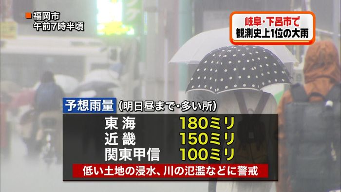 各地で記録的大雨 広島・世羅87.5ミリ