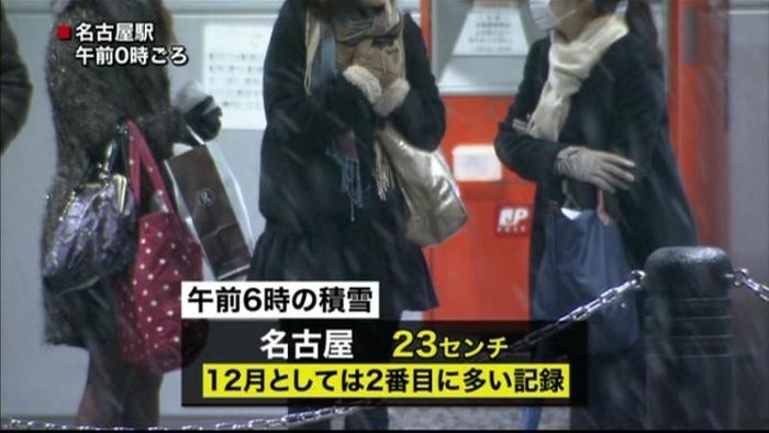 爆弾低気圧と寒波の影響 全国に広がる
