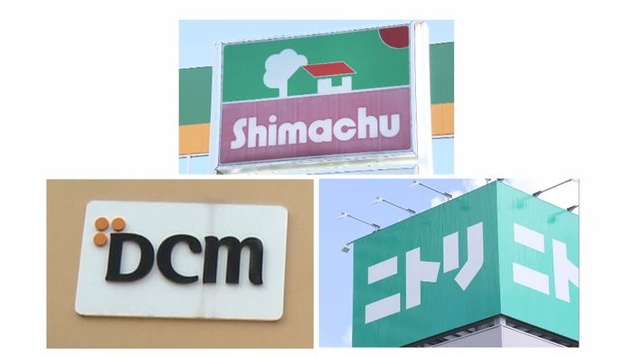 ニトリ、島忠TOB DCMは予定通り続行