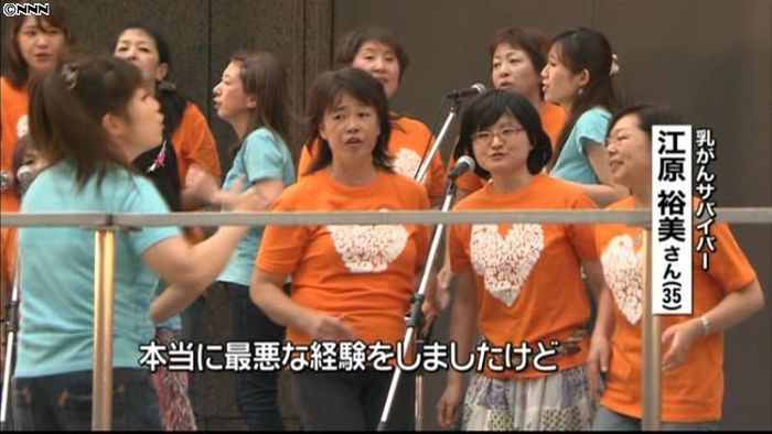 乳がんに関心を…サバイバーコーラス隊歌う