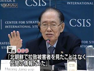 家族会が北の元幹部と面会も新情報なし