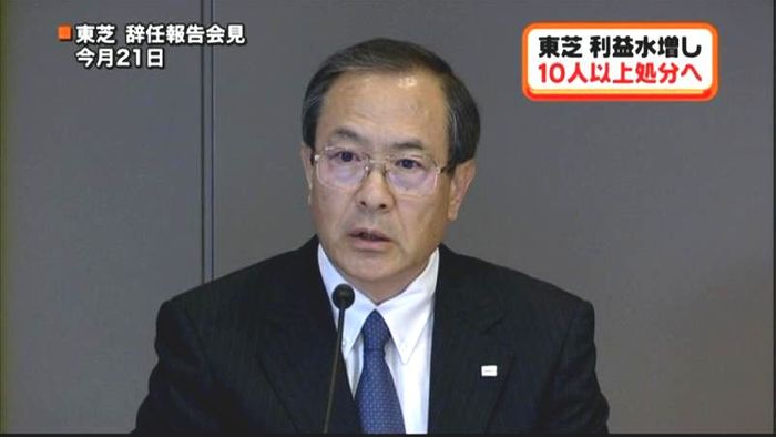 東芝 取締役と執行役10人以上追加処分へ