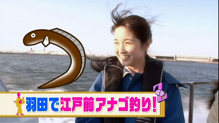 今が旬!江戸前アナゴ 自分で釣ることも