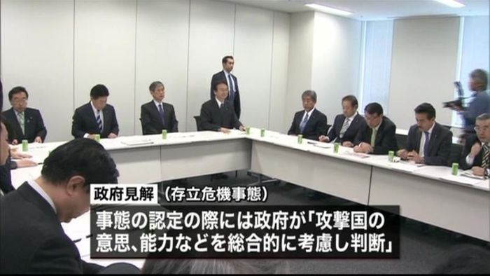安保法制めぐる政府見解 自公が大筋了承