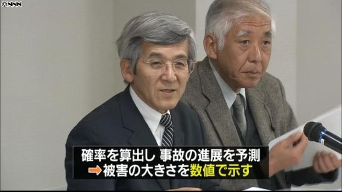 津波受けた原発の被害、評価方法まとまる