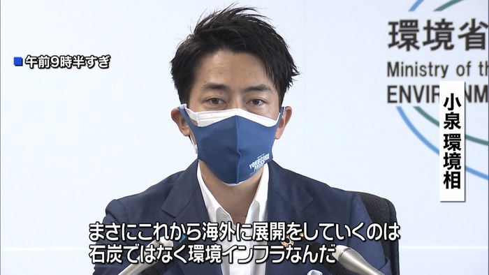 CO2“1億トン削減”環境省が新たな目標