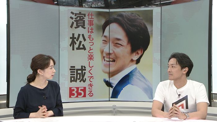 大企業の有志団体 ONE JAPANとは