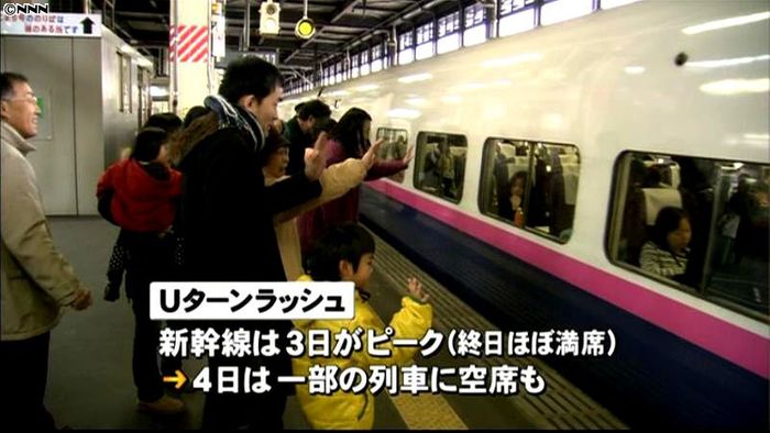 岩手県でUターンラッシュがピークに