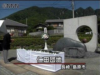 雲仙・普賢岳の大火砕流から19年 長崎