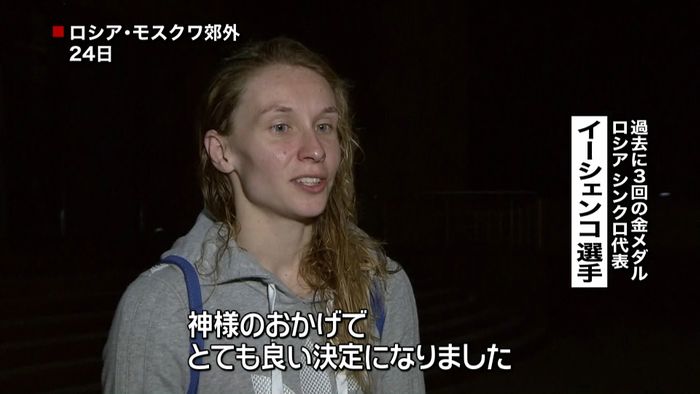 露“配慮された”決定 現役選手は喜びの声