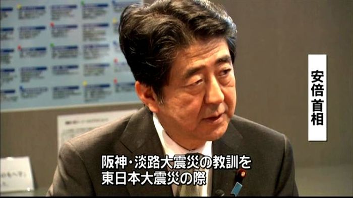 安倍首相　神戸で大震災の資料館訪問