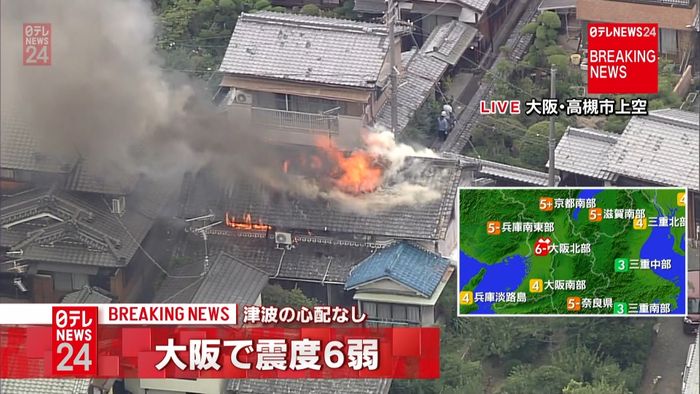 大飯、高浜、美浜原発「異常なし」関西電力