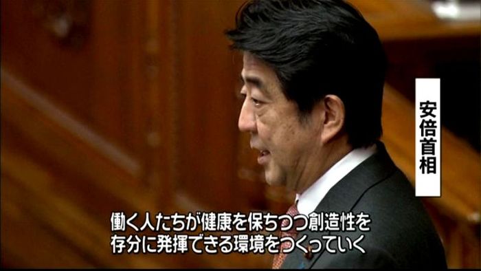 “残業代ゼロ”厳格に要件定める~首相