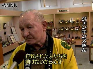 ジェンキンスさん、６０万円を家族会に寄付