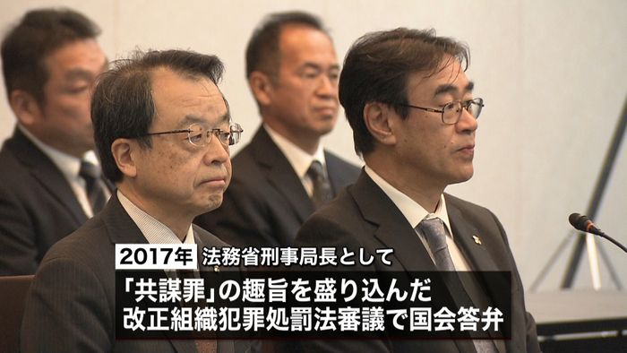 黒川氏の後任に名古屋高検・林検事長が内定
