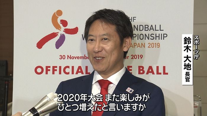 鈴木長官「快挙!」八村塁選手1巡目指名