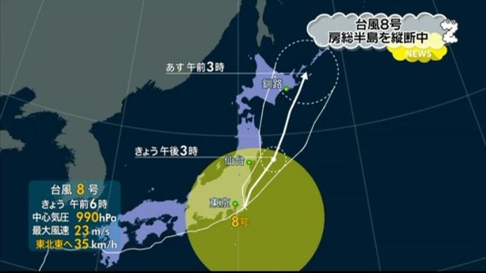 台風８号、温帯低気圧へ　北日本では大雨も