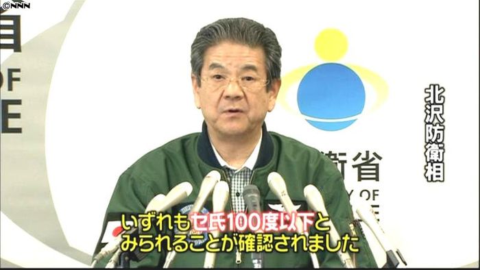 1~4号機の表面温度100℃以下~防衛相