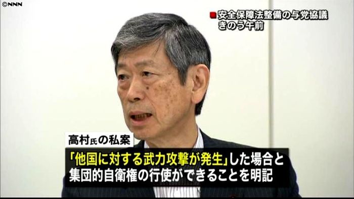 自民・高村氏、行使の要件「限定」私案示す