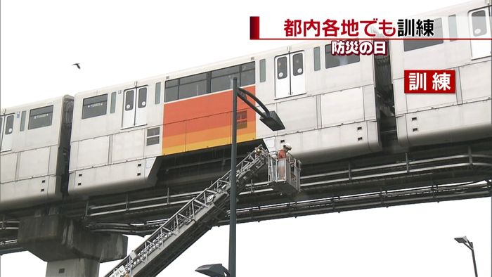 防災の日 立川市で9都県市合同の訓練実施