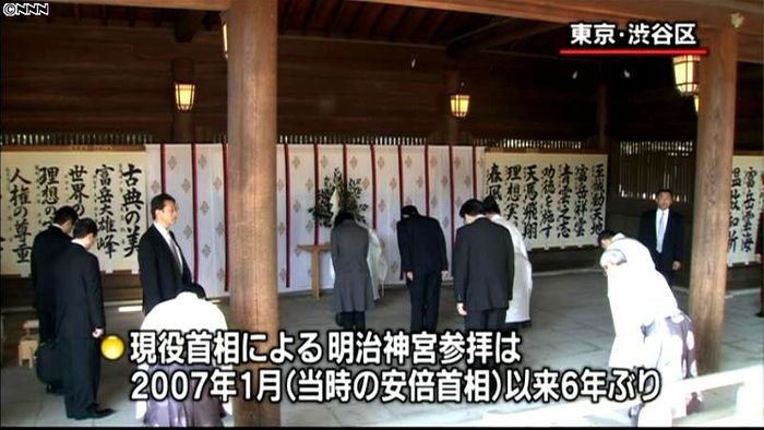 安倍首相、明治神宮を参拝