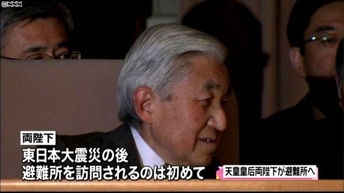 両陛下、30日に都内の避難所を訪問へ