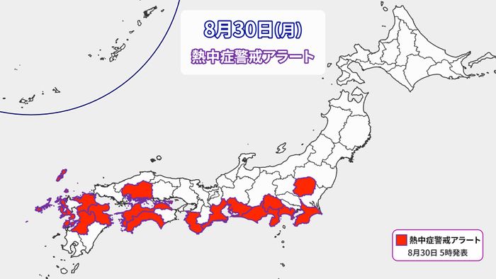 【天気】関東でも猛暑予想…厳しい残暑に