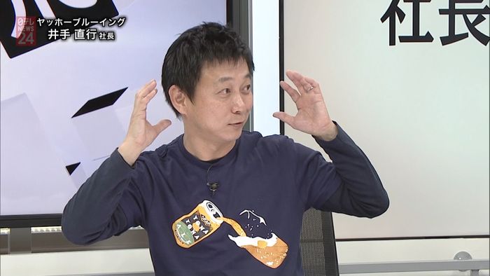 100人中1人に刺さるビール売る社長 3