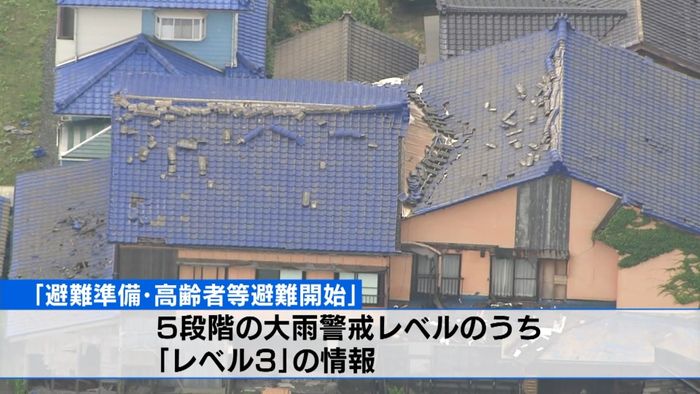 地震一夜 村上市内に“大雨警戒レベル3”