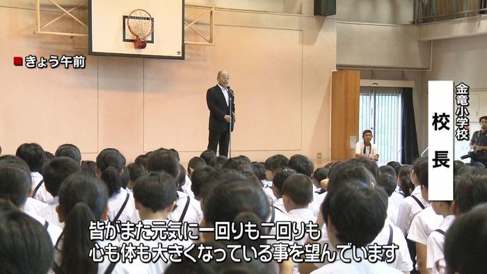 都内の公立小・中学校で終業式 夏休みへ