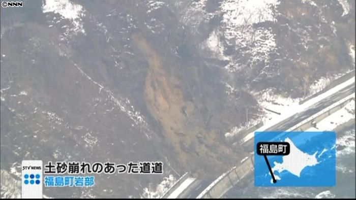 福島町で土砂崩れが発生、6世帯が孤立状態