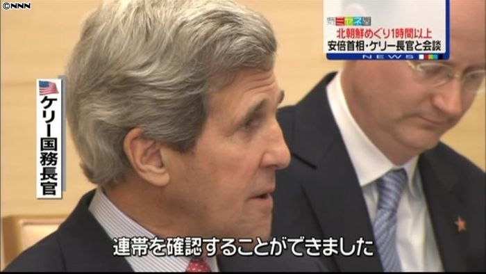 北問題、緊密連携を~首相・米国務長官会談