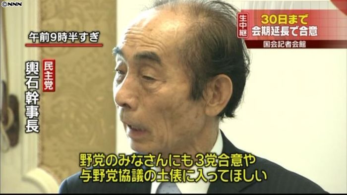 民主党 延長合意受け3党協議行いたい考え