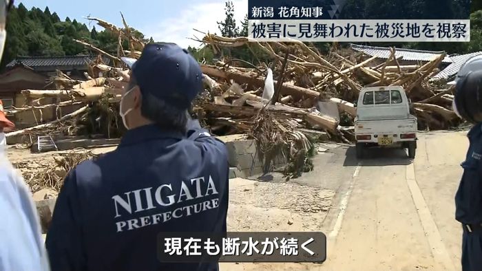 新潟・花角知事が被災地視察「被害の大きさに言葉がでない」 　村上市あすボランティア受け入れ開始