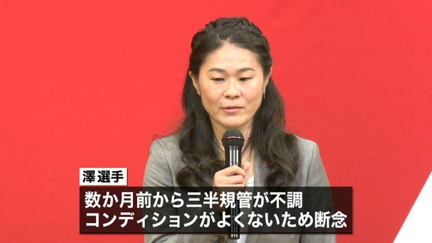 澤穂希さん 体調不良で聖火リレー参加断念 澤穂希さん 体調不良で聖火リレー参加断念