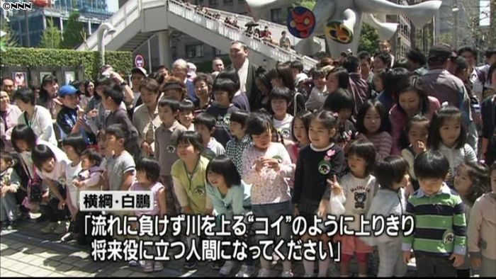 避難生活を送る子供らにこいのぼりでエール
