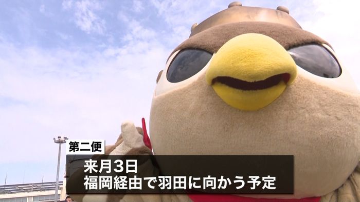 石垣市 独自チャーター便で農水産物を出荷