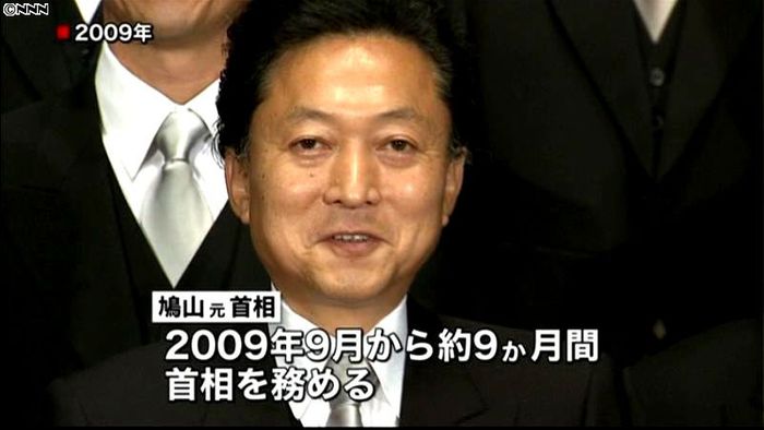 鳩山元首相 今月限りで民主党離党へ