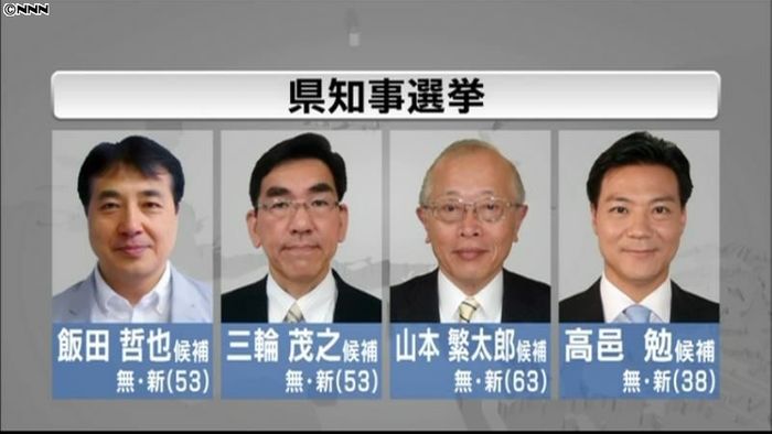 新人4人の争い、山口県知事選の投票始まる