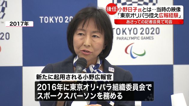 山田広報官後任 小野前外務副報道官に決定