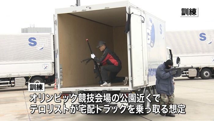“五輪会場を狙撃”想定しテロ訓練 警視庁