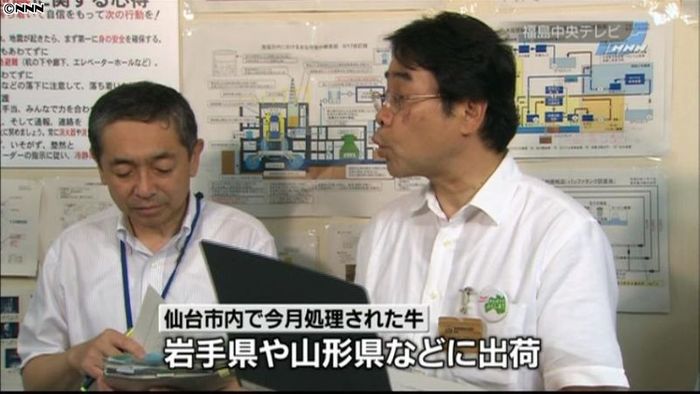 福島・浅川町の農家、汚染餌与えた肉牛出荷